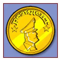 Symbol 1 Resident