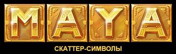 Бесплатные спины
