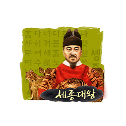 Icon 5 Ancients of Korea