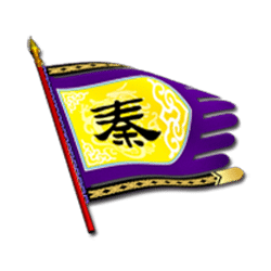 Icon 5 Emperor Qin