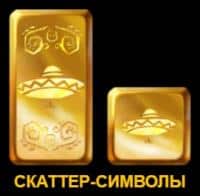 Скаттер-символы