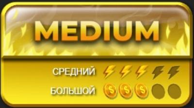 Теплый