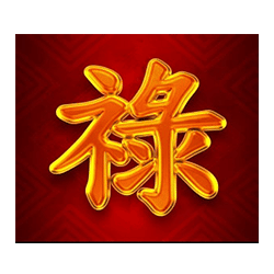 Symbol 5 Tsai Shen 10K Ways Dream Drop