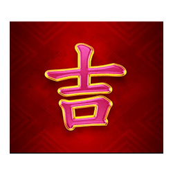 Symbol 9 Tsai Shen 10K Ways Dream Drop