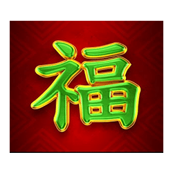 Symbol 6 Tsai Shen 10K Ways Dream Drop