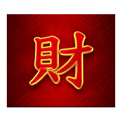 Symbol 10 Tsai Shen 10K Ways Dream Drop