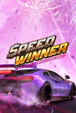 Играть в Speed Winner онлайн бесплатно