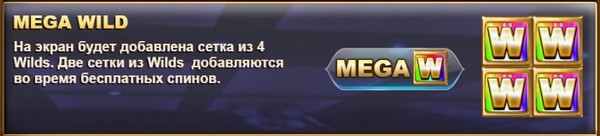 Взрывы символов