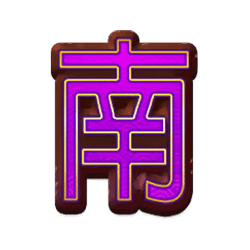 Символ5 слота Xiao’s Treasures