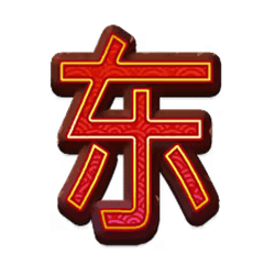 Символ6 слота Xiao’s Treasures