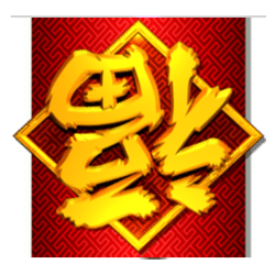Символ2 слота China Shores
