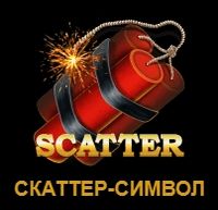 Бесплатные спины