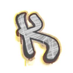 Symbol 6 Skate or Die