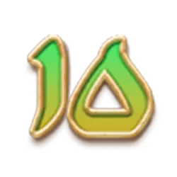 Symbol 9 Wishbringer