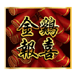Scatter of Gold Chicken Slot