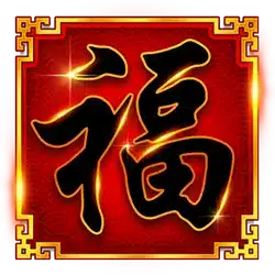 Wild-символ игрового автомата Chests of Cai Chen 2