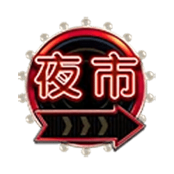 Scatter of Night Market Slot
