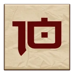 Icon 10 Bamboo Bear Deluxe
