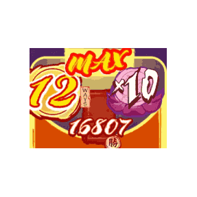 BONUS MAX image
