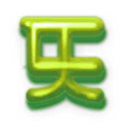Icon 4 Deadcode